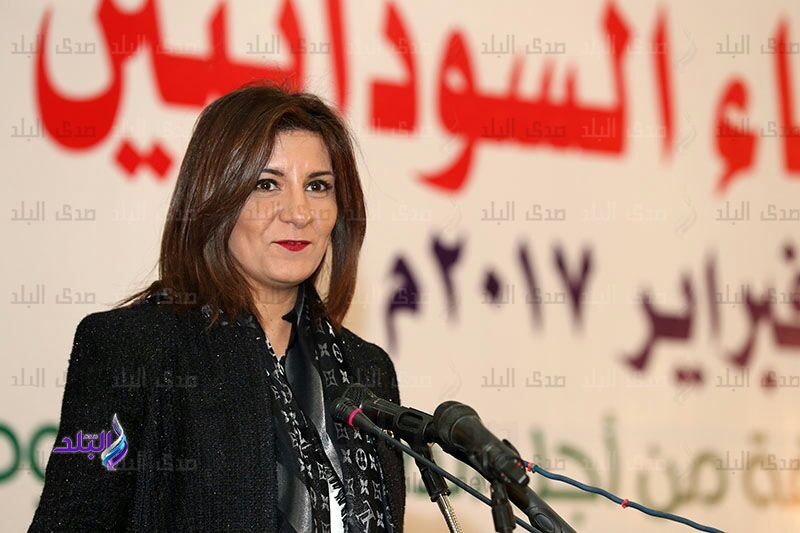 السفيرة نبيلة مكرم وزيرة الدولة للهجرة وشئون المصريين السفيرة نبيلة مكرم وزيرة الدولة للهجرة وشئون المصريين