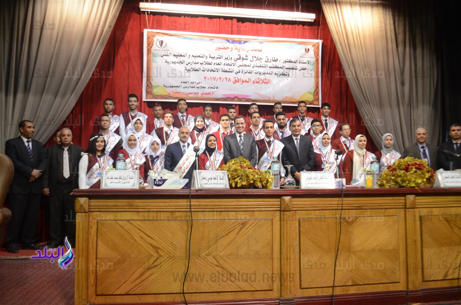 وزارة التربية والتعليم وزارة التربية والتعليم