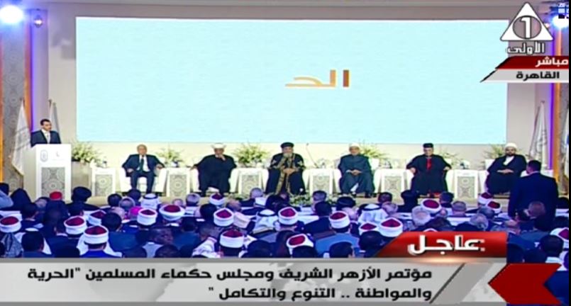 صورة من المؤتمر