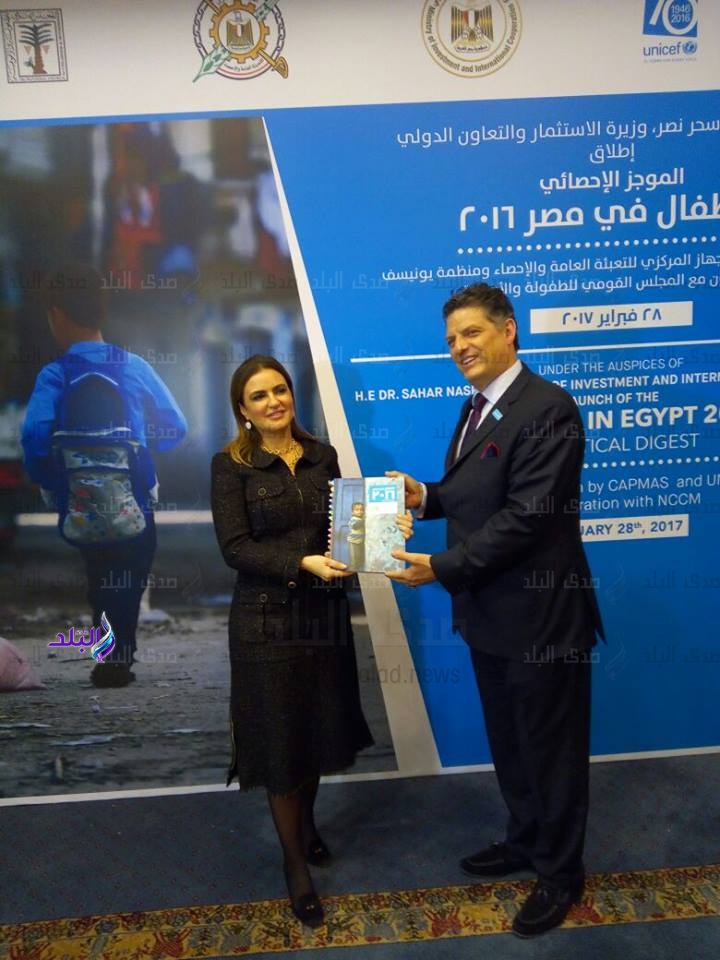 وزيرة الاستثمار و التعاون الدولي وممثل اليونسيف وزيرة الاستثمار و التعاون الدولي وممثل اليونسيف
