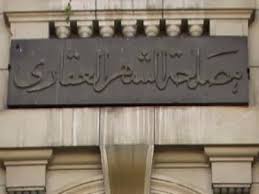 صورة أرشيفية صورة أرشيفية