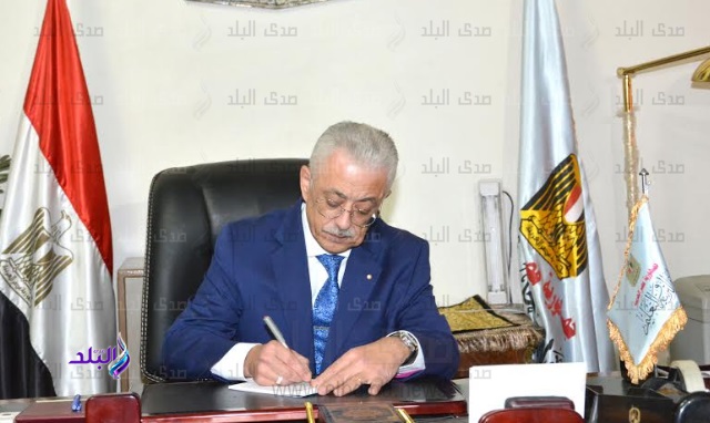 وزير التربية والتعليم