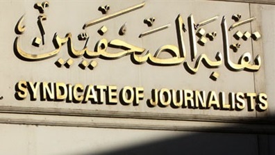 ارشيفية 