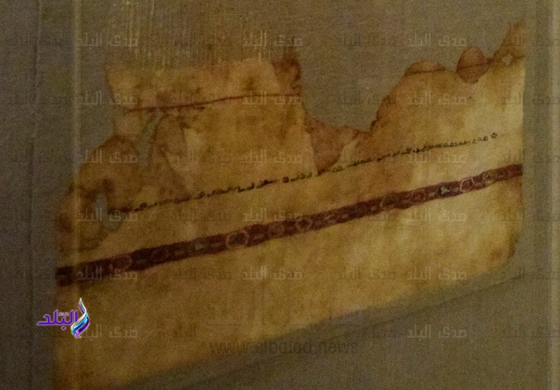 عمامة صمويل 