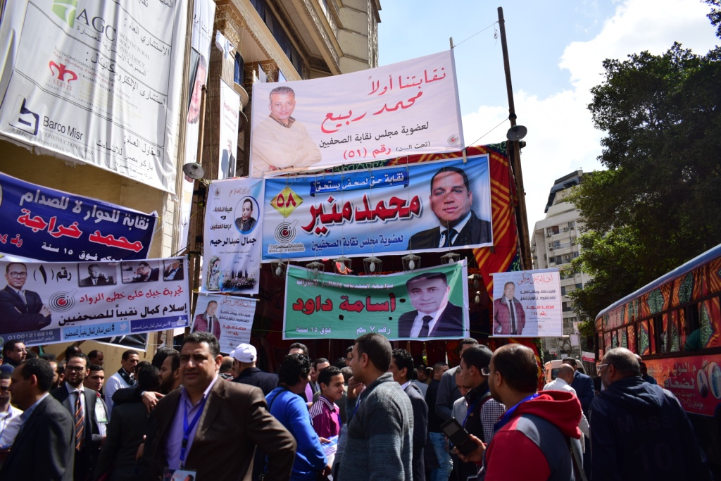 الانتخابات