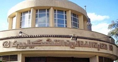 صورة ارشيفية صورة ارشيفية