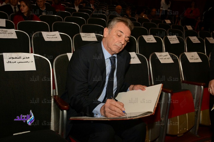 محمود حميدة