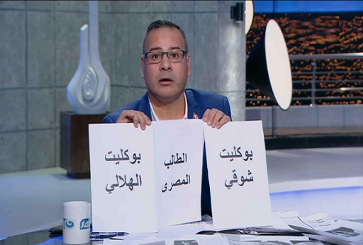 الإعلامي جابر القرموطي