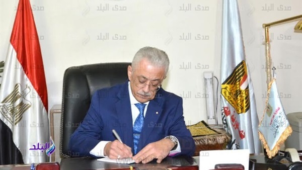وزير التعليم وزير التعليم