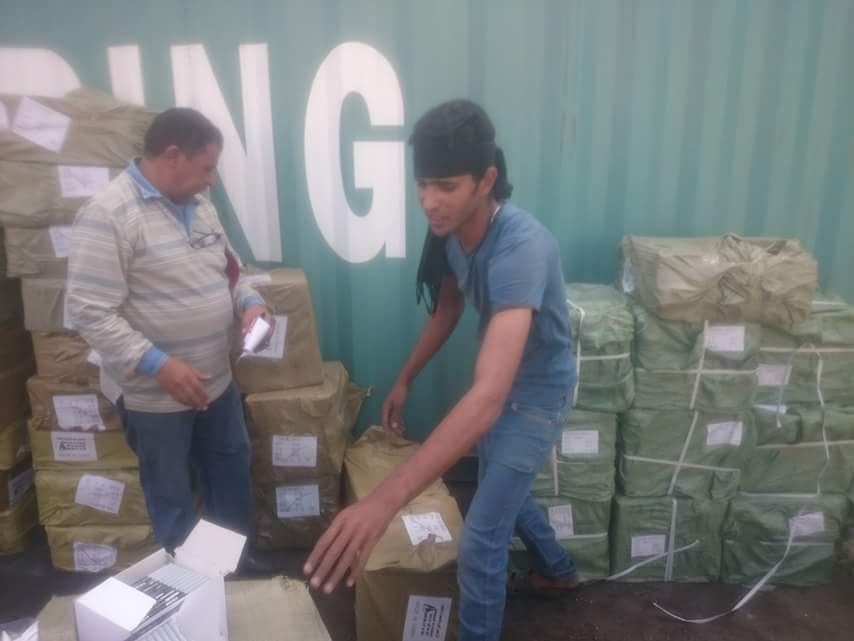 صورة ارشيفية