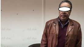 المتهم المتهم