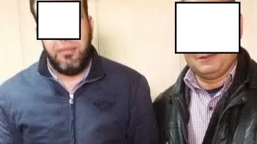 المتهمين المتهمين