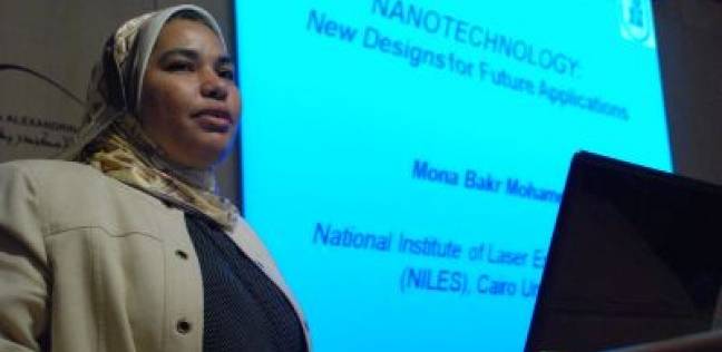  مني بكرعالمة النانو تكنولوجي 