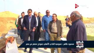  المهندس محمود طاهر