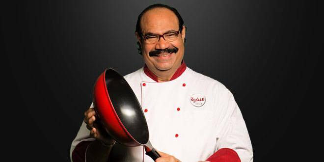 الشيف شربيني