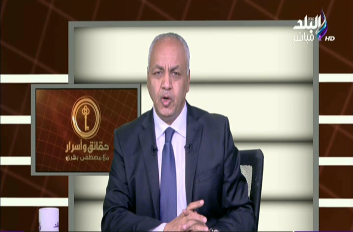 الإعلامي مصطفي بكري 