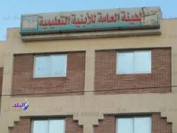 صورة أرشيفية صورة أرشيفية