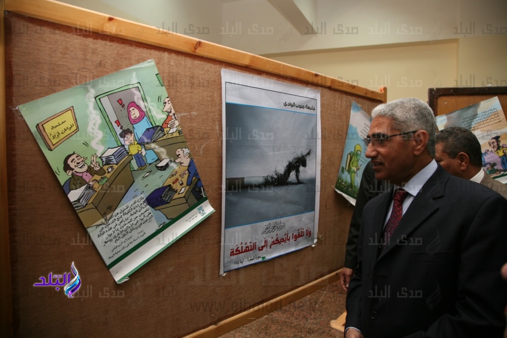 جانب من الحدث