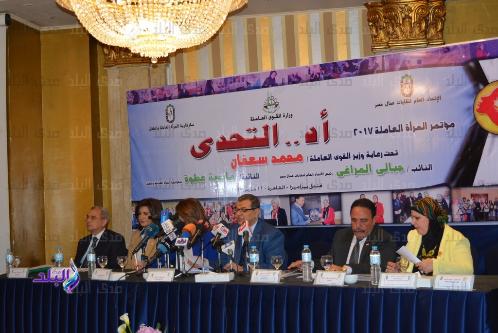 المؤتمر