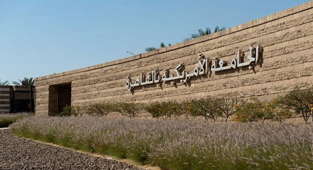 صورة أرشيفية صورة أرشيفية