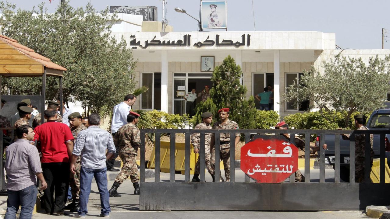 محكمة عسكرية أردنية محكمة عسكرية أردنية
