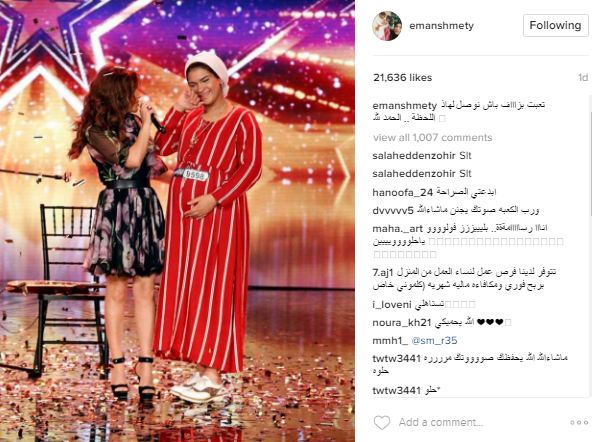 المتسابقة المغربية ايمان الشميطي في برنامجأرب جوت تالنت المتسابقة المغربية ايمان الشميطي في برنامجأرب جوت تالنت