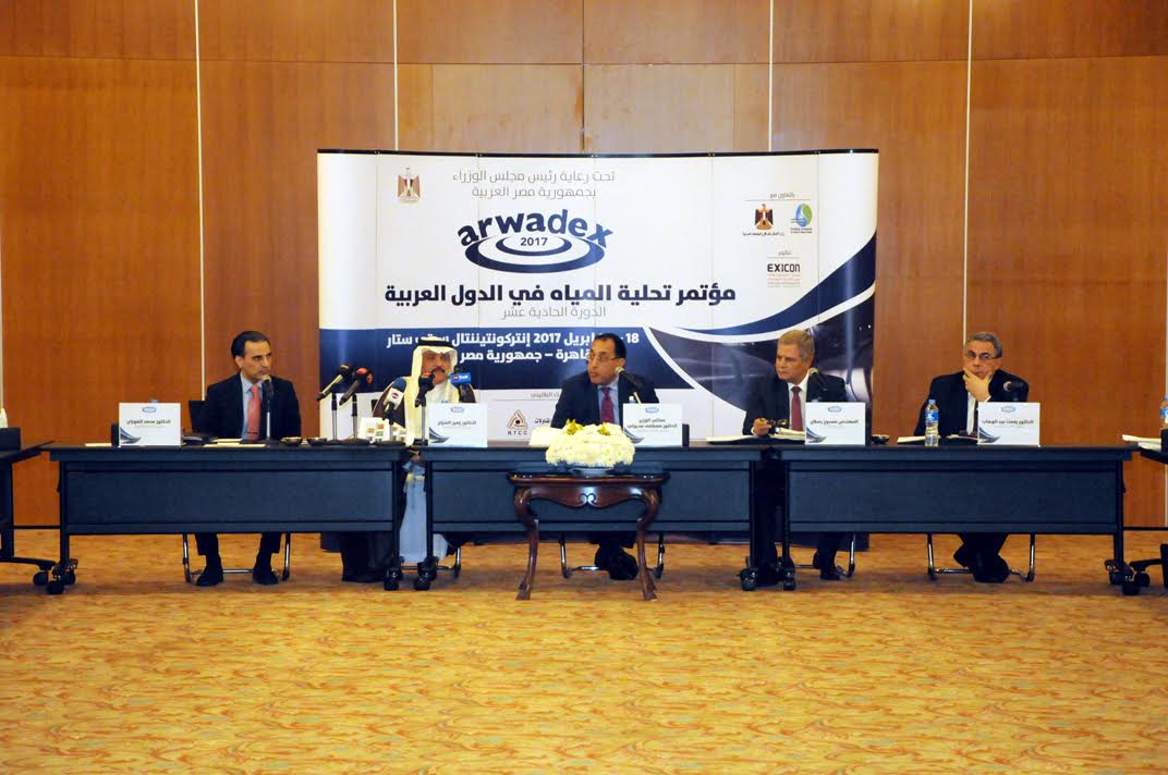 جانب من المؤتمر 