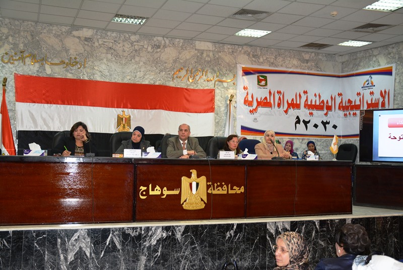 الاحتفال بيوم المرأة المصرية بديوان عام محافظة سوهاج الاحتفال بيوم المرأة المصرية بديوان عام محافظة سوهاج