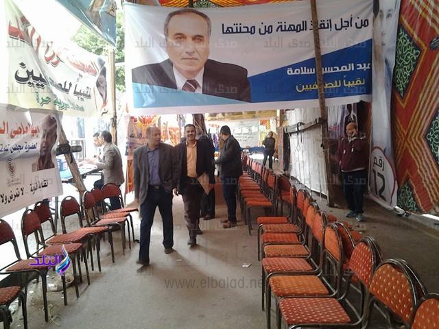 صورة من الحدث