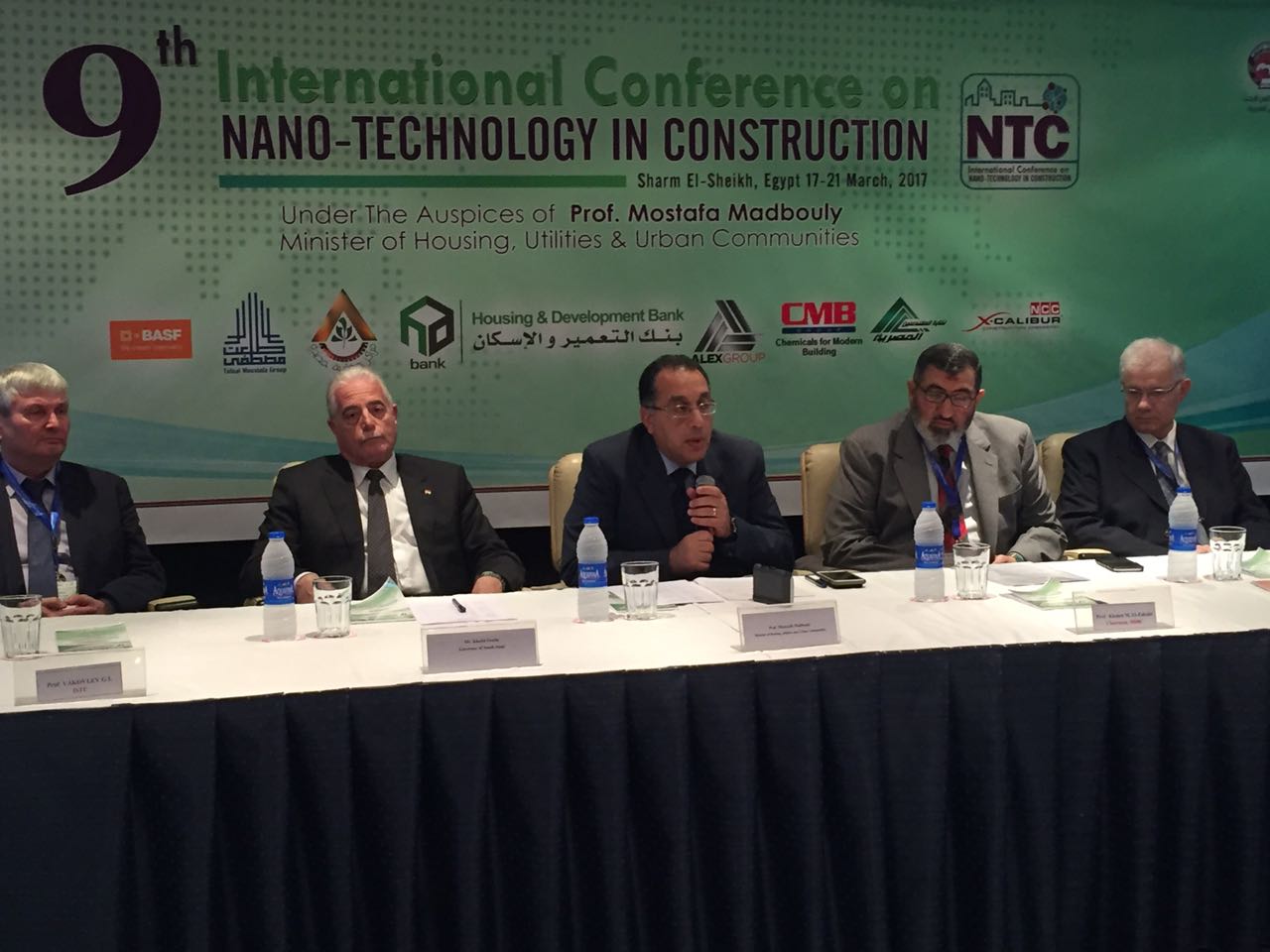 جانب من المؤتمر