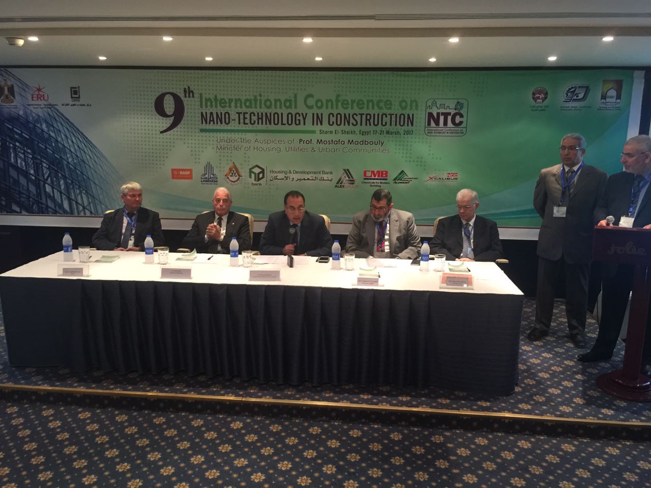 جانب من المؤتمر