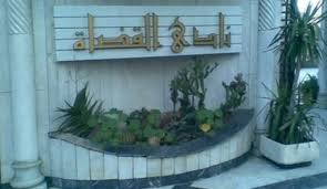 صورة أرشيفية صورة أرشيفية