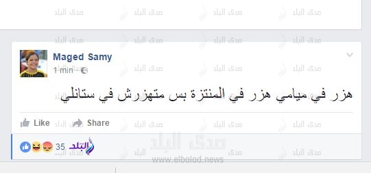 لقطة من الحدث لقطة من الحدث
