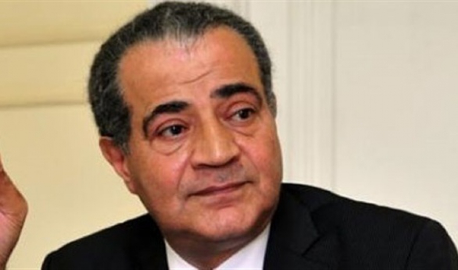 وزير التموين وزير التموين