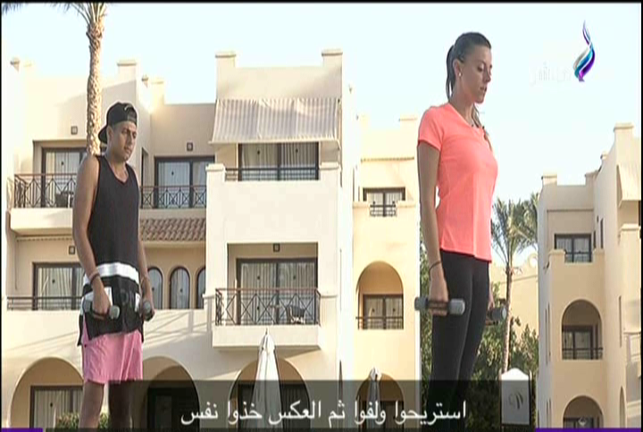 صورة من الحدث