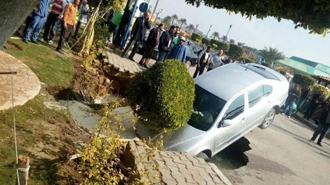 صورة أرشيفية صورة أرشيفية
