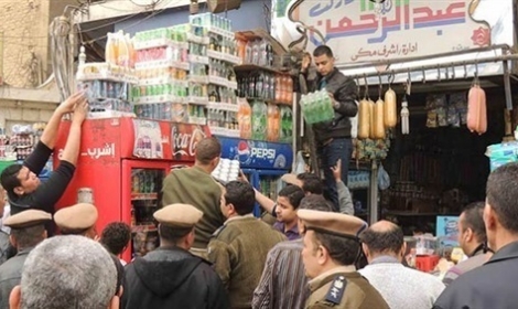 قضية تموينية