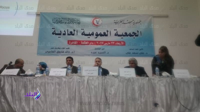 العمومية 