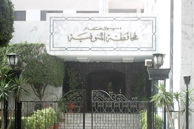 محافظة المنوفية محافظة المنوفية