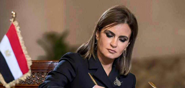 الدكتورة سحر نصر وزيرة الاستثمار الدكتورة سحر نصر وزيرة الاستثمار