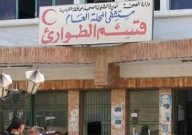 مستشفي المحلة العام 