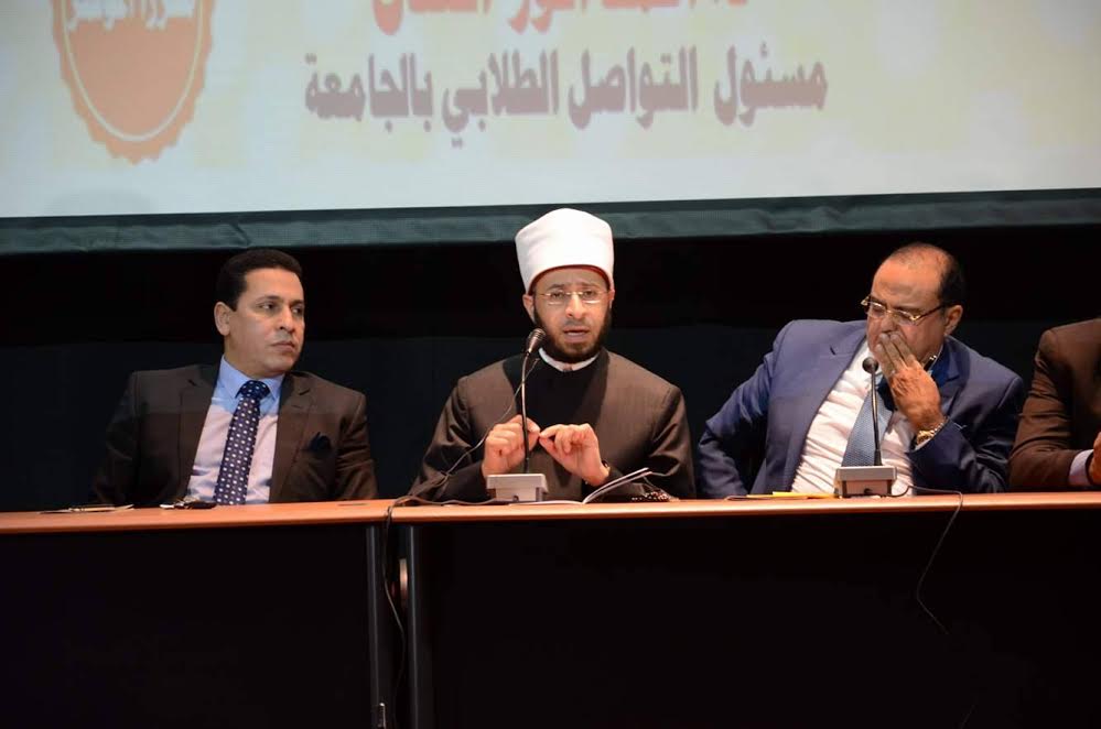 الازهري خلال كلمته بجامعة المنصورة الازهري خلال كلمته بجامعة المنصورة