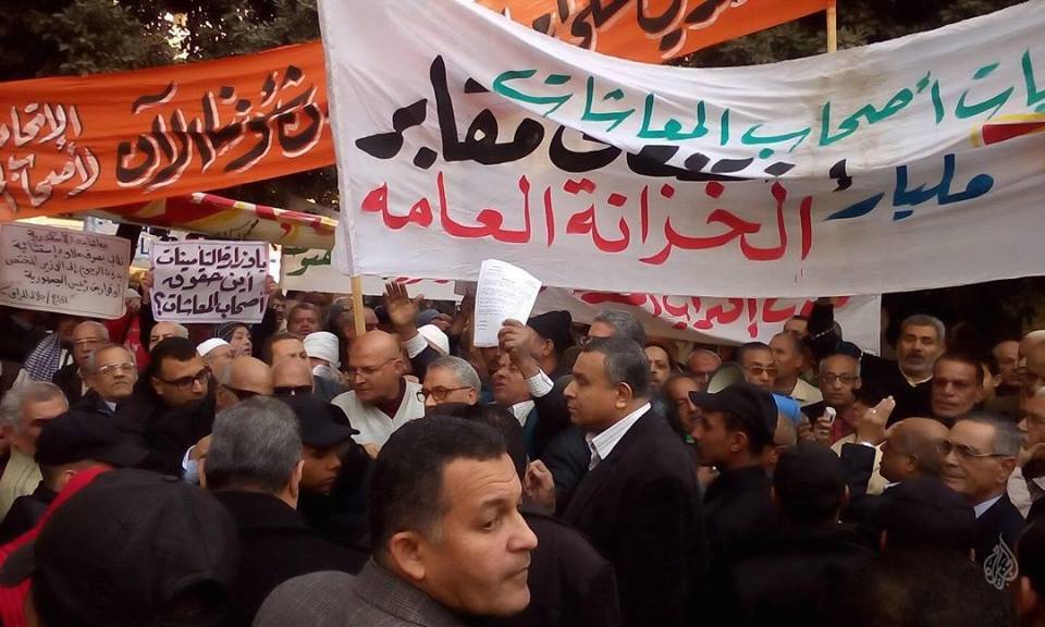 احتجاجات اصحاب المعاشات