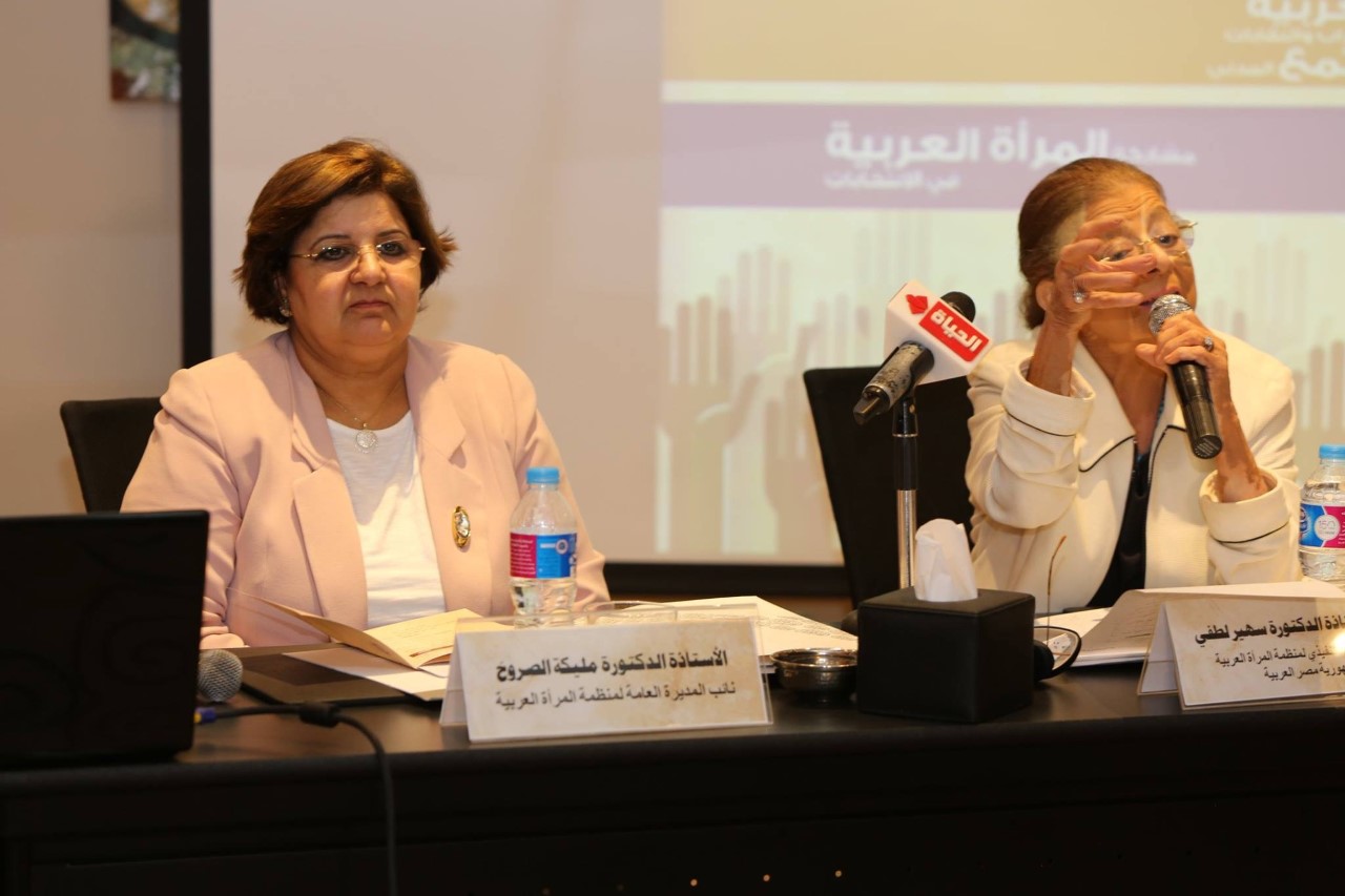 نائبة المديرة العامة لمنظمة المرأة العربية