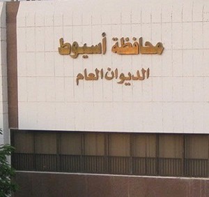 صورة أرشيفية صورة أرشيفية