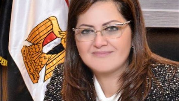  هالة السعيد وزيرة التخطيط والمتابعة والإصلاح الإداري