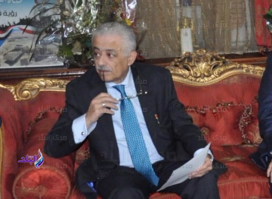 وزير التربية والتعليم