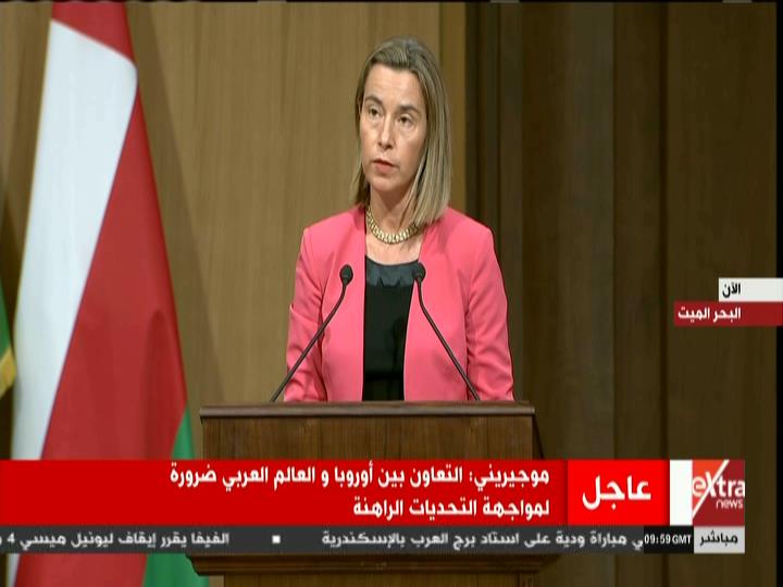 ديريكا موجيريني الممثلة العليا السياسية الخارجية الأوروبية