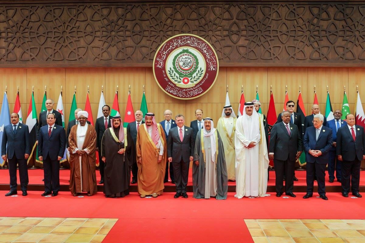 القمة العربية القمة العربية