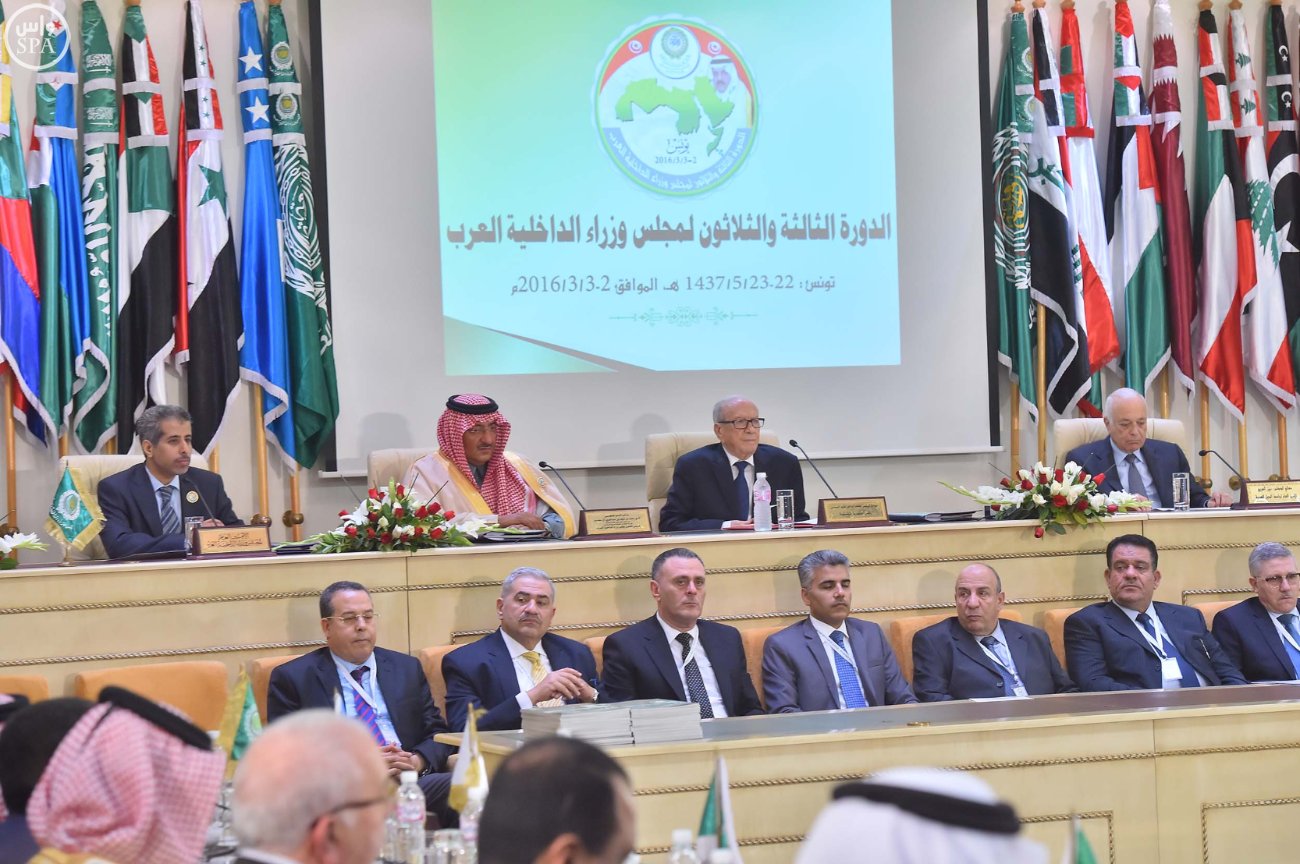 مجلس وزراء الداخلية العرب في تونس مجلس وزراء الداخلية العرب في تونس